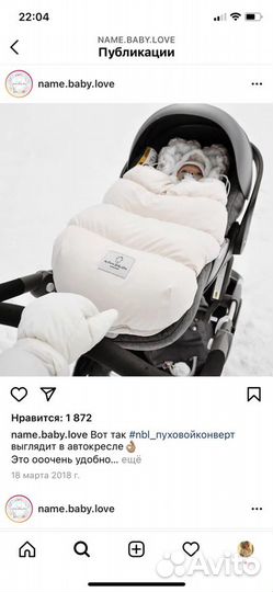 Пуховой конверт из эко пуха