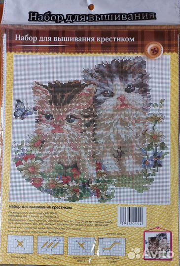 Наборы для вышивания крестом, новые