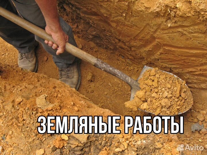 Разнорабочие, все виды работ