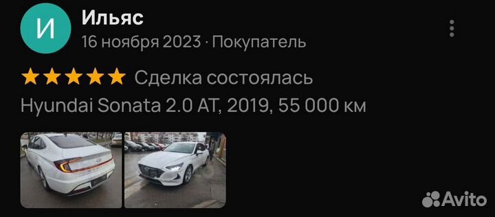 Перегон легковых автомобилей