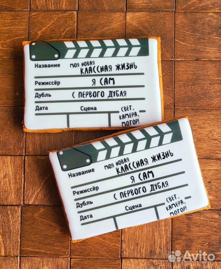 Пряники с логотипом