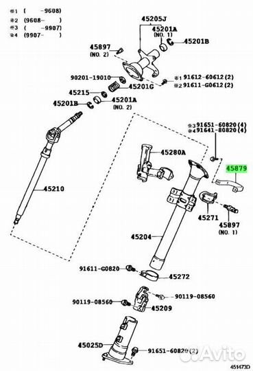 Кронштейн, верхняя опора рулевой колонки, № 2