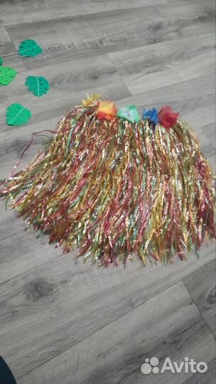 Реквизит для гавайской вечеринки