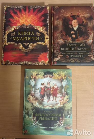 Подарочные издания изд. Олма