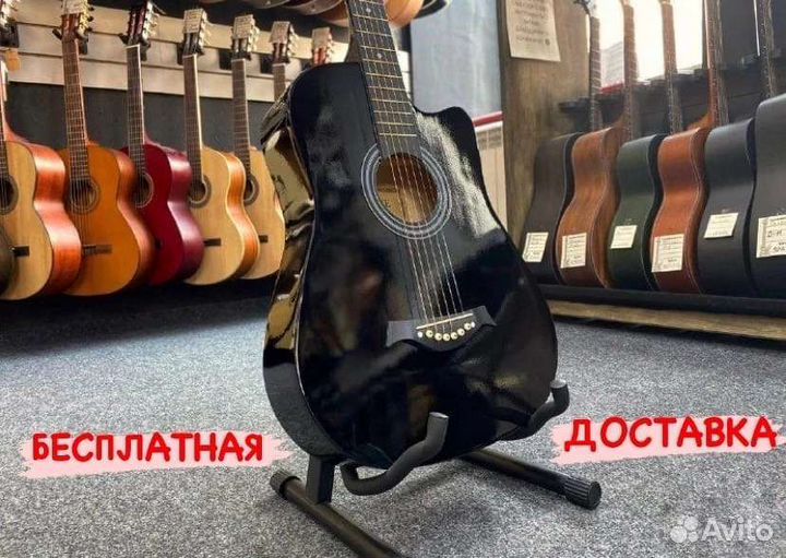 Акустическая гитара / Классическая гитара