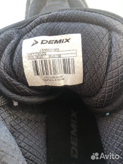 Борцовки demix