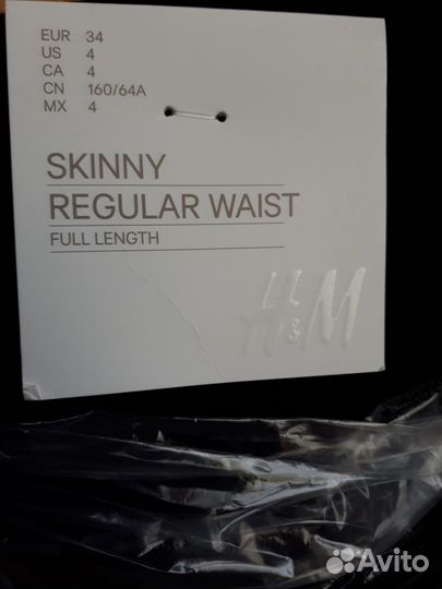 Брюки H&M
