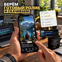 Пассивный доход на видеороликах, Караганда