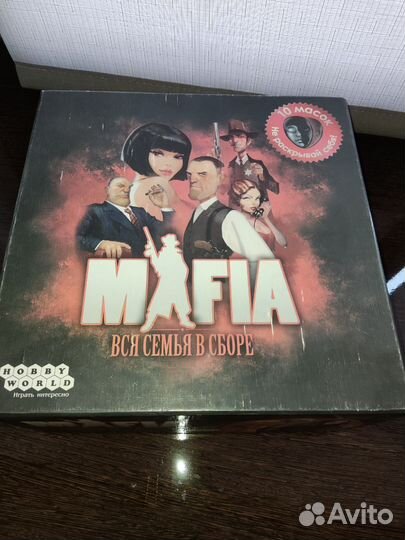 Настольная ига Мафия