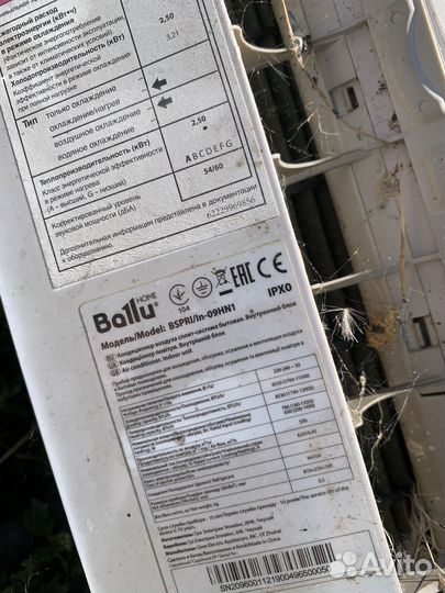 Плата управление Ballu