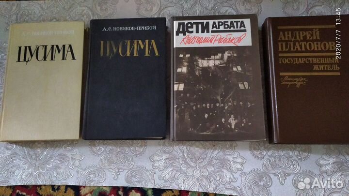 Агата Кристи, Степанов, Рыбаков, Шишков, Платонов