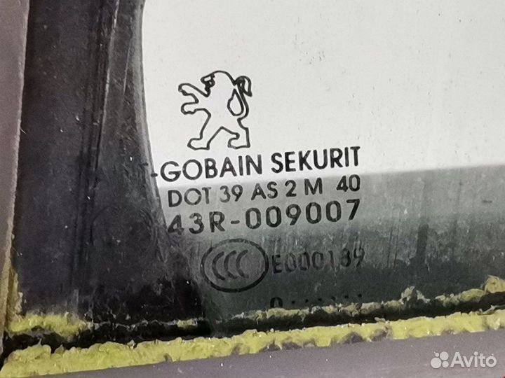 Дверь задняя для Peugeot-Citroen 3008 9006Q1