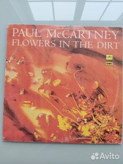 Пластинка Поль Маккартни