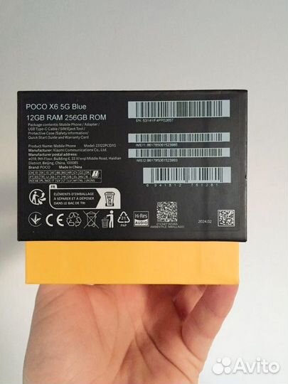 Xiaomi Poco X6, 12/256 ГБ