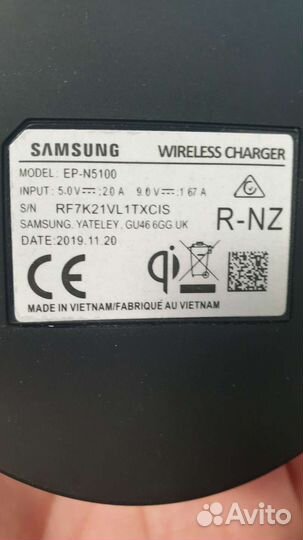 Samsung беспроводная зарядка