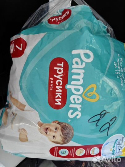 Подгузники трусики pampers 7