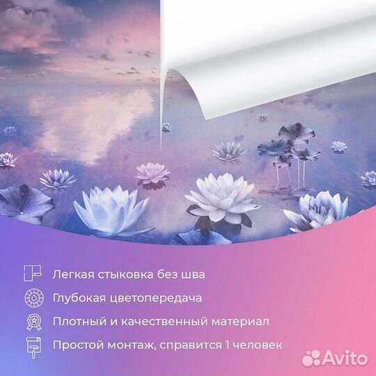 Авторские фотообои 