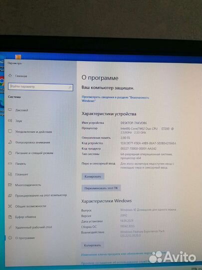 Компьютер б/у