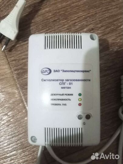 Сигнализатор загазованности