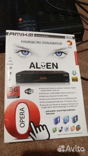 Спутниковый ресивер Alien SHD 8900