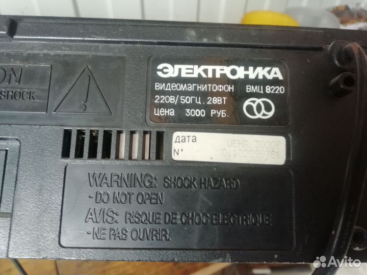 Видеомагнитофон электроника вмц 8220