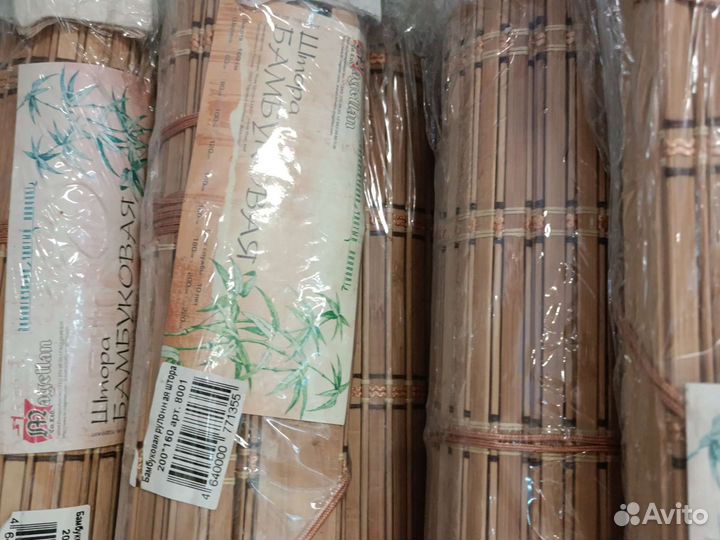 Жалюзи бамбуковые