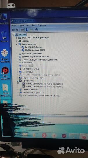 Acer Aspire E5-571 Материнская плата