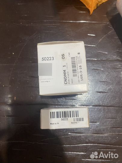 Соленоиды dq250 DSG 6