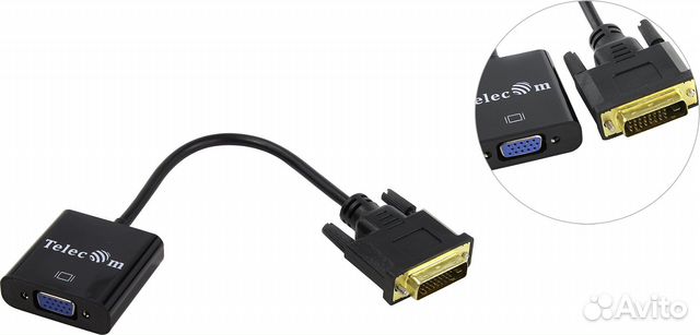 Переходник DVI-D - VGA (Telecom, 15 см)