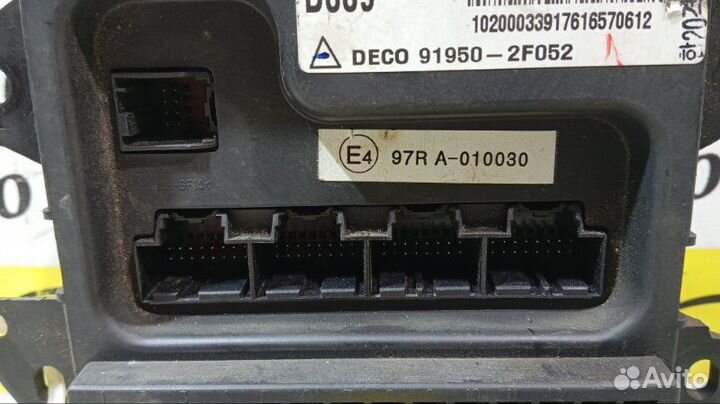 Блок предохранителей Kia Cerato