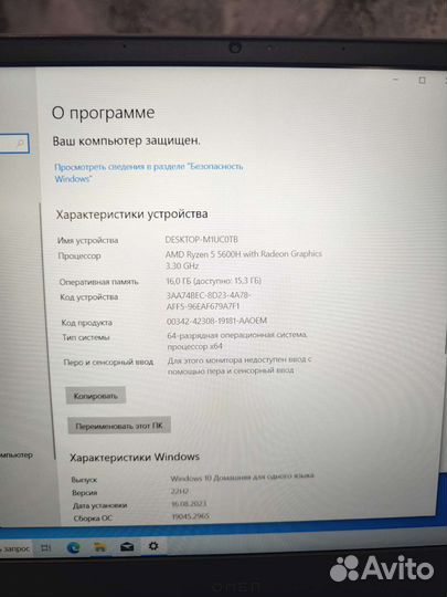 Игровой ноутбук hp omen 16.1 gaming laptop