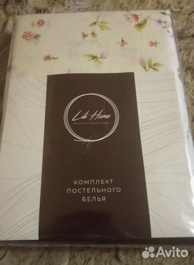 Постельное белье