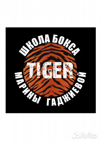 Художник роспись стен