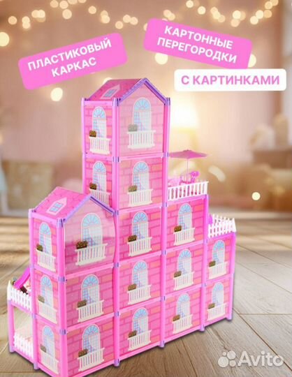 Кукольный домик