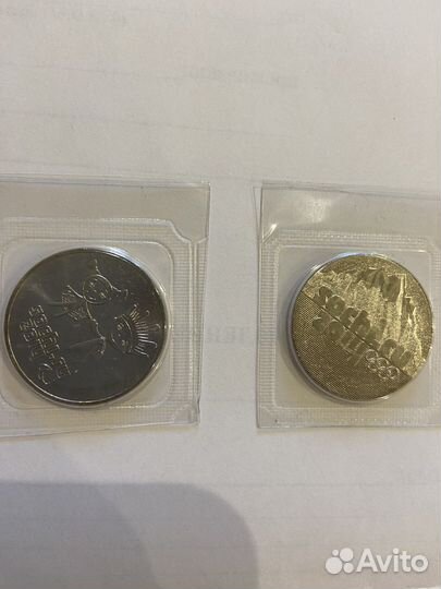 Монета 25 олимпиада в сочи