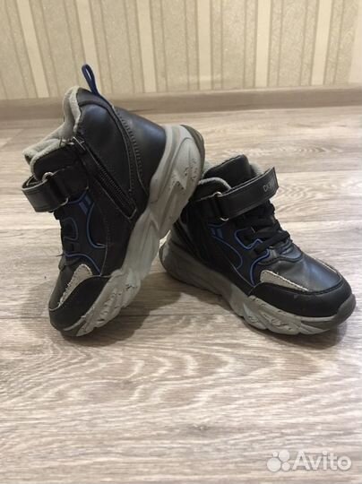 Ботинки демисезонные для мальчика