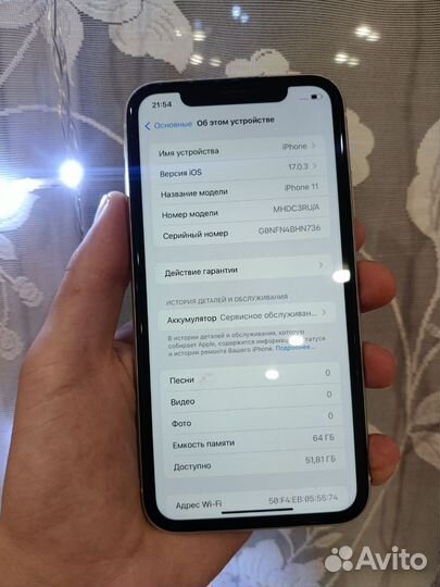 iPhone 11, 64 ГБ
