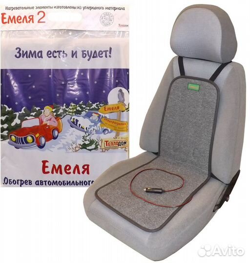 Накидка на сиденье с подогревом 