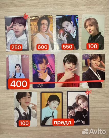 Карты Stray kids