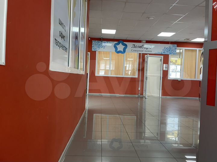 Свободного назначения, 300 м²