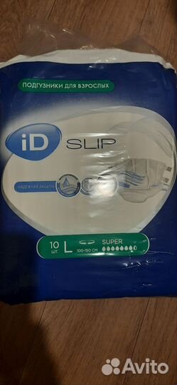 Подгузники для взрослых
