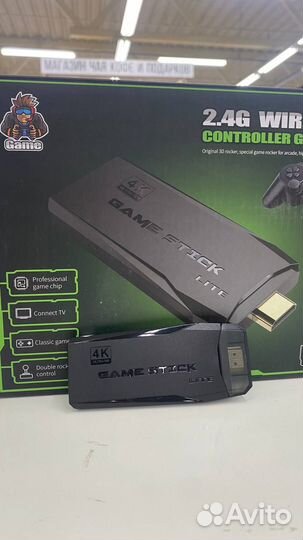 Игровая приставка Game stick