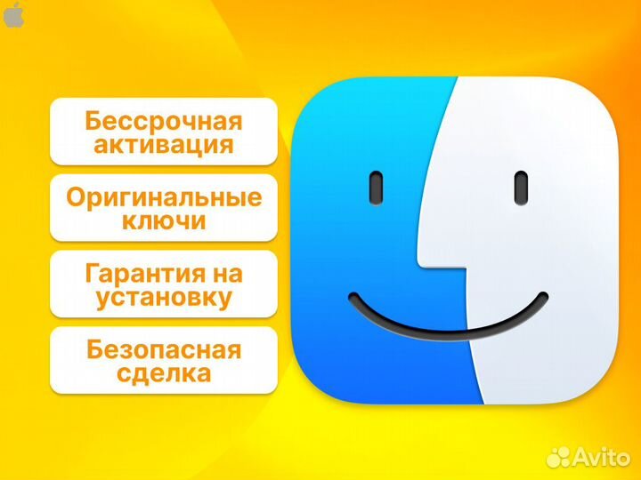 Microsoft Office 2019 для MacOS