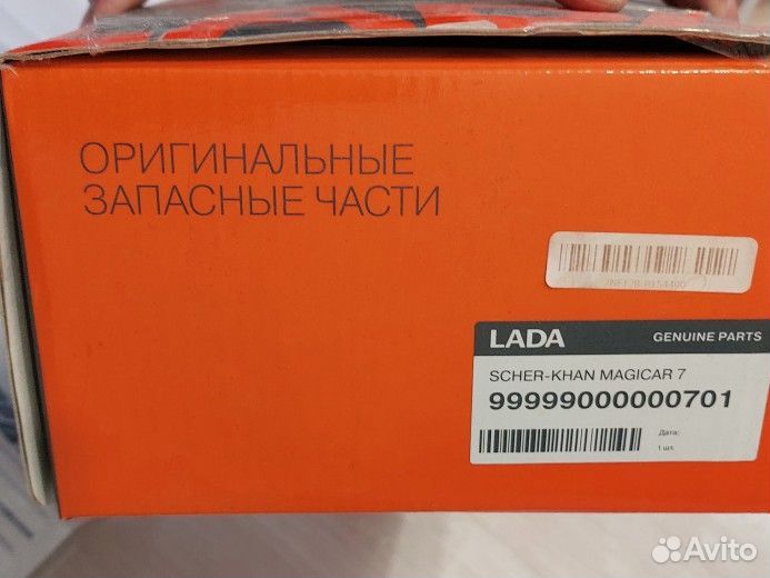 Автосигнализация с автозапуском Sher-Khan 7