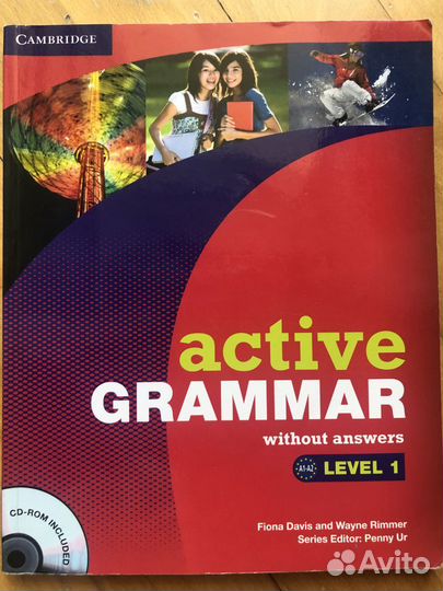 Active grammar level 1