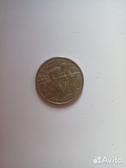 Новороссийск 2 рубля 2000 г