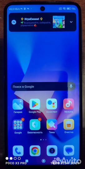 Xiaomi Redmi Note 9S, 6/128 ГБ