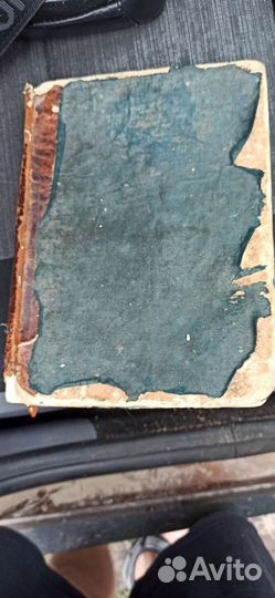 Старинный псалтырь