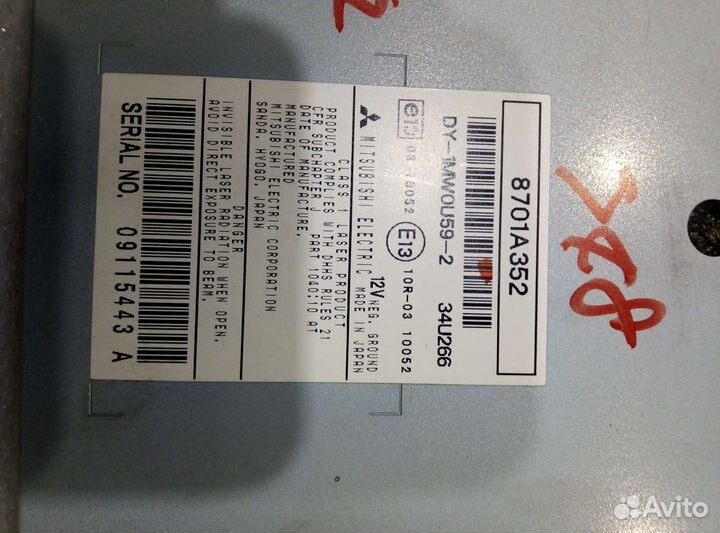 Авто мультимедийная система