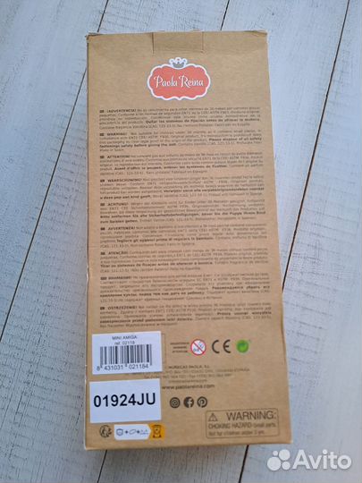 Коробка от куклы мини Паола Рейна